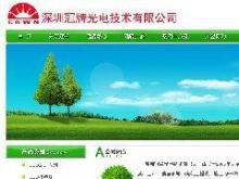 網(wǎng)站建設(shè) 企業(yè)網(wǎng)站 機(jī)電 機(jī)電設(shè)備維修 【美實(shí)刻】-溫州網(wǎng)頁設(shè)計(jì)/平面設(shè)計(jì) - 3477生活信息網(wǎng)