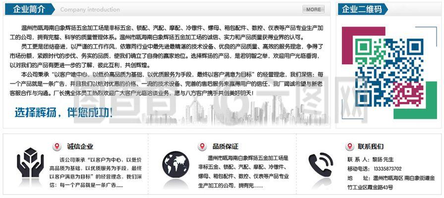 阿里巴巴集團(tuán)與溫州網(wǎng)頁設(shè)計(jì)的融合創(chuàng)新