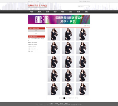溫州服裝批發(fā)商商會(huì)官網(wǎng)設(shè)計(jì)與原創(chuàng)價(jià)值