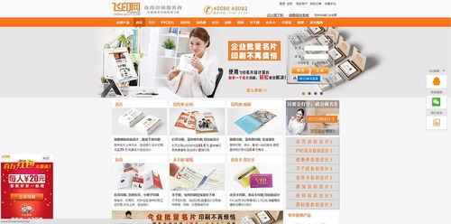 零基礎(chǔ)也能快速上手！在線宣傳單設(shè)計(jì)網(wǎng)站大合集及溫州網(wǎng)頁設(shè)計(jì)指南